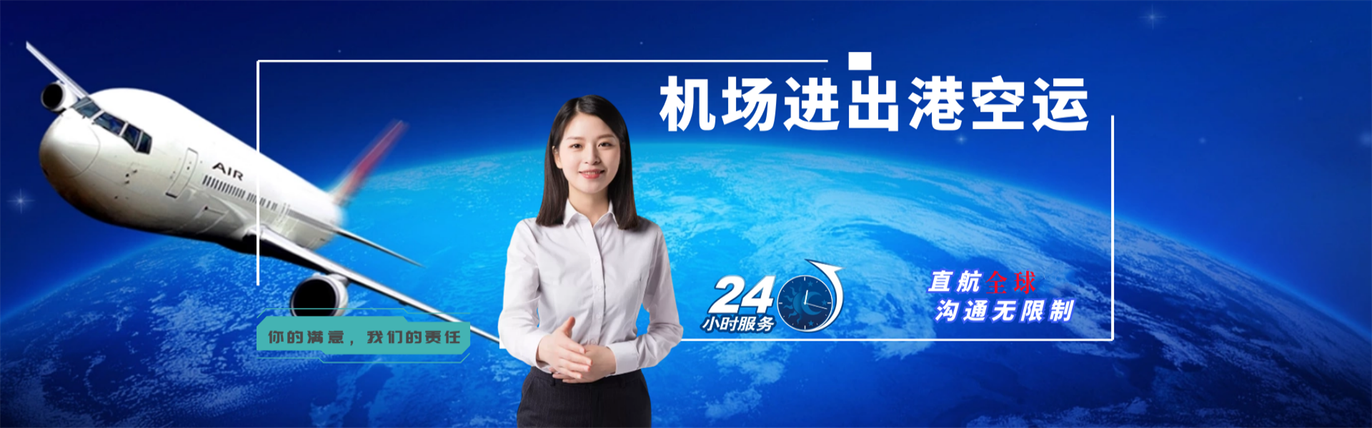 乌拉特后旗到葡萄牙物流公司-乌拉特后旗至葡萄牙物流专线-乌拉特后旗空运到葡萄牙-优时通物流有限公司