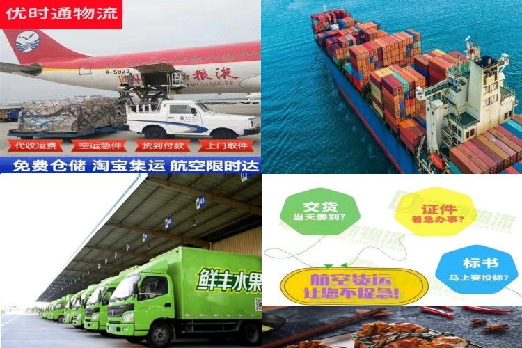 乌拉特后旗到葡萄牙航空货运公司-乌拉特后旗到葡萄牙物流专线
