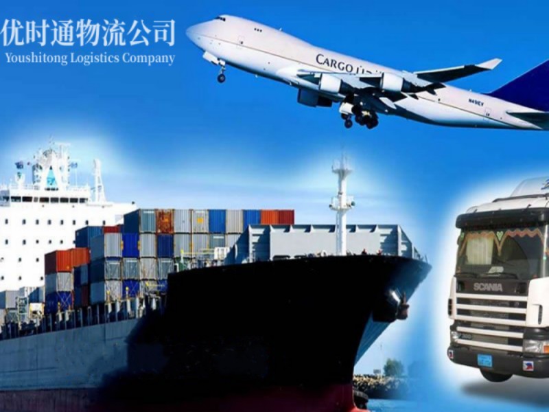 乌拉特后旗到葡萄牙空运锂电池注意事项